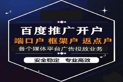 SEM竞价员实战技巧分享